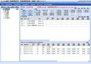 ҩˮ��ָ����ͨ�齫��Ƶ���й��������������㵺 ��ս���������(ͼ)...